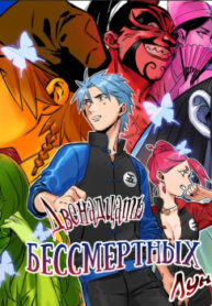 cover_250x350 — 2021-06-28T181343.703