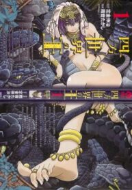 cover_250x350 — 2021-06-28T181606.399