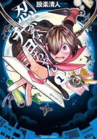 cover_250x350 — 2021-06-28T181833.016