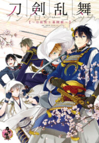 cover_250x350 — 2021-06-28T192130.650