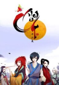 cover_250x350 — 2021-06-28T192811.125