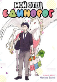 cover_250x350 — 2021-06-28T193237.281