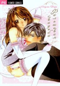 cover_250x350 — 2021-06-28T193614.238