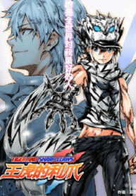 cover_250x350 — 2021-06-28T194054.952