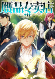 cover_250x350 — 2021-06-28T200037.551