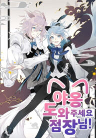 cover_250x350 — 2021-06-28T200205.944