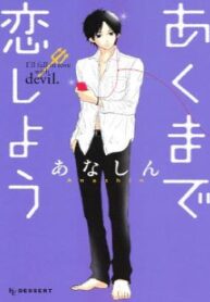 cover_250x350 — 2021-06-28T220400.328