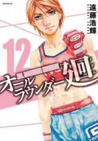 cover_250x350 — 2021-06-28T220740.421