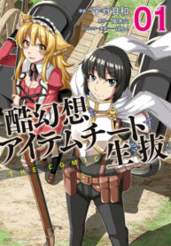 csYTHfFljg63_250x350