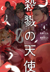 DstPgCQx1n5I_250x350