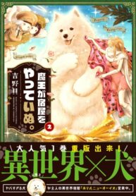 EalFK3YKv9xv_250x350