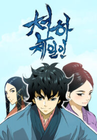 eCvSgQNUVFcl_250x350