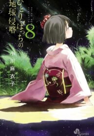 EFvMa9cbj12q_250x350