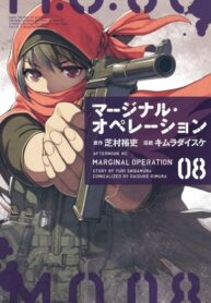 ElZAqMFbEenJ_250x350