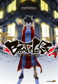 eOmzBeHaYzdU_250x350