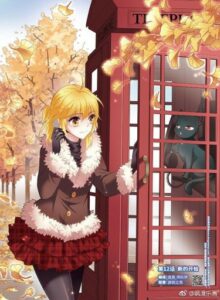 Песнь любви черного