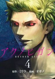 fHVvUREf3JO0_250x350