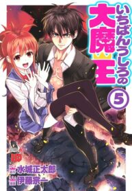 fJZ1S4ghOEv7_250x350