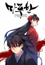 FQjkXrl5RQdW_250x350