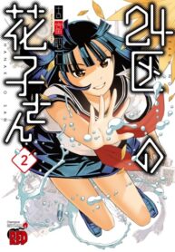 FVbIUMllLkir_250x350