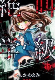 gEYDLccRuZag_250x350