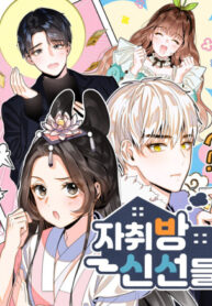 GMVAn3BYtdZK_250x350