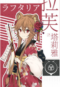 horYMeKBfGJW_250x350