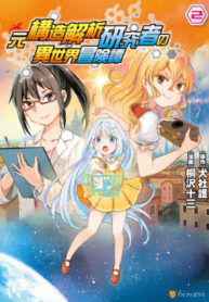 hPlmgfEduqd3_250x350