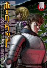 HV6u2pF0EBcR_250x350