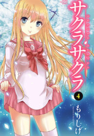 HxE1ke5Qhi3e_250x350