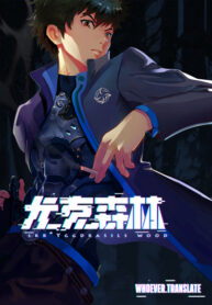 IMiS99UiNewE_250x350