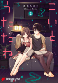 iQb5g8gJR8QW_250x350