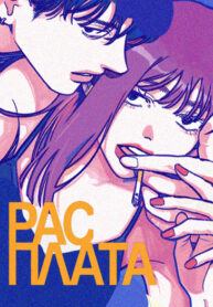 IXnyUt79natR_250x350