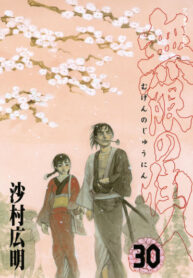 J5A28ymTUtPg_250x350