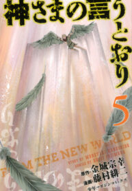 jn9uv1HzlRTf_250x350