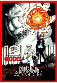 JS4PURKZk0DS_250x350