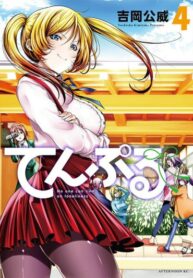 JXtlUb4bvvdb_250x350