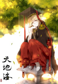 KHPS7G7IR8er_250x350