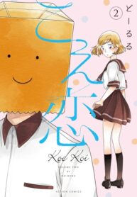 kOvtP0vr288h_250x350