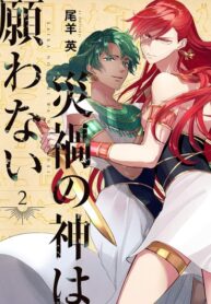 kxoLiEEjviIs_250x350