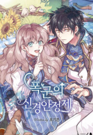 lqkiO3tMYG7a_250x350