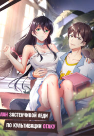 lS4RUy7ma4g9_250x350