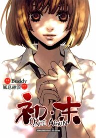 LutIMMss9bya_250x350