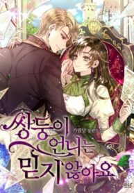 lWQw0WJVUlkz_250x350