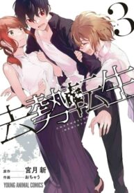 lyMM5z4W3oNr_250x350