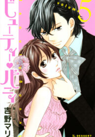 m8w4It1vNOhK_250x350