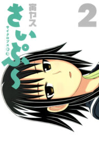 mcQBSNtRGkqq_250x350