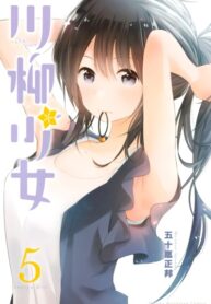 NamfEDUodSKi_250x350