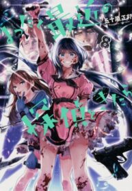 NdJdZaZ1vVfQ_250x350