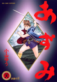 NlIti2hh2TMP_250x350